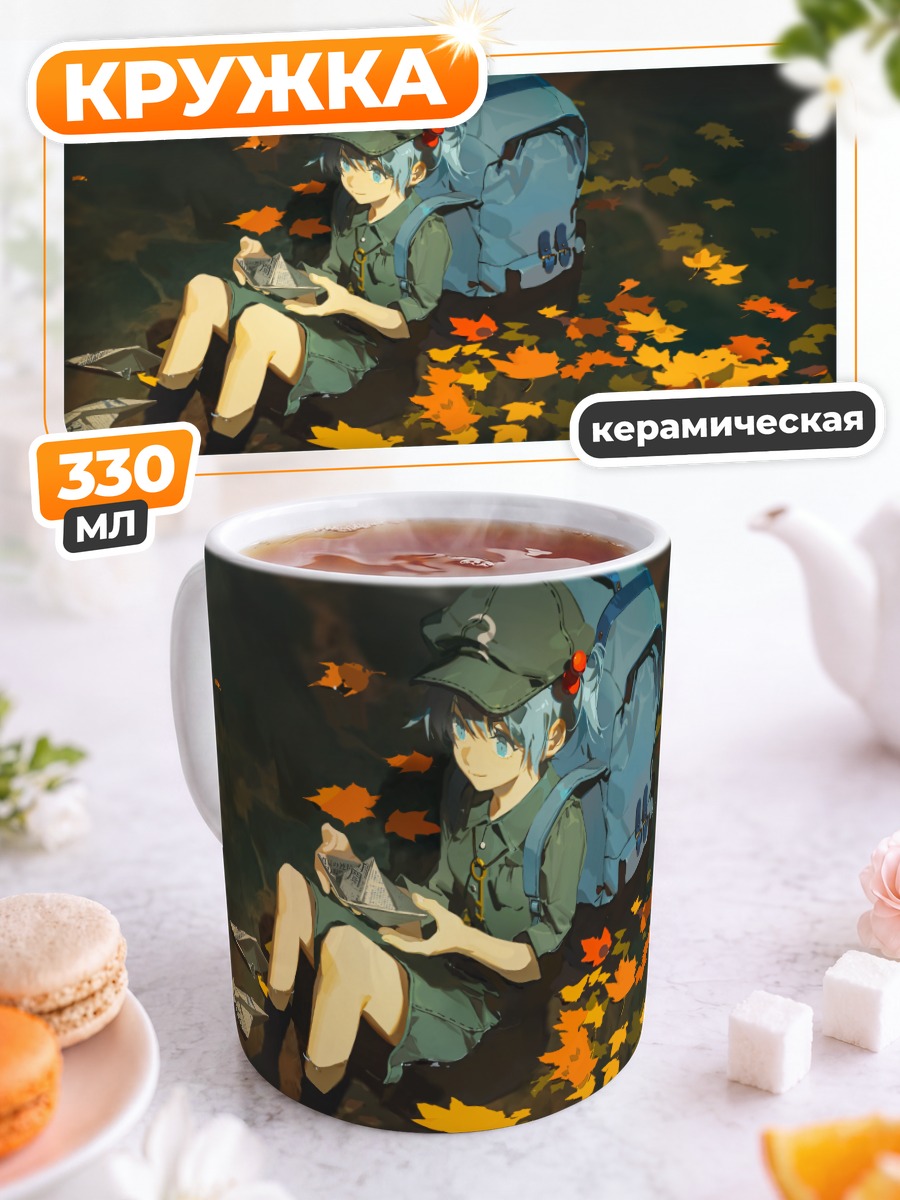 Кружка керамическая Нитори Каваширо в листьях
