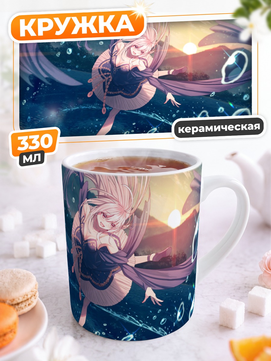 Кружка керамическая Беловолосая девушка на закате