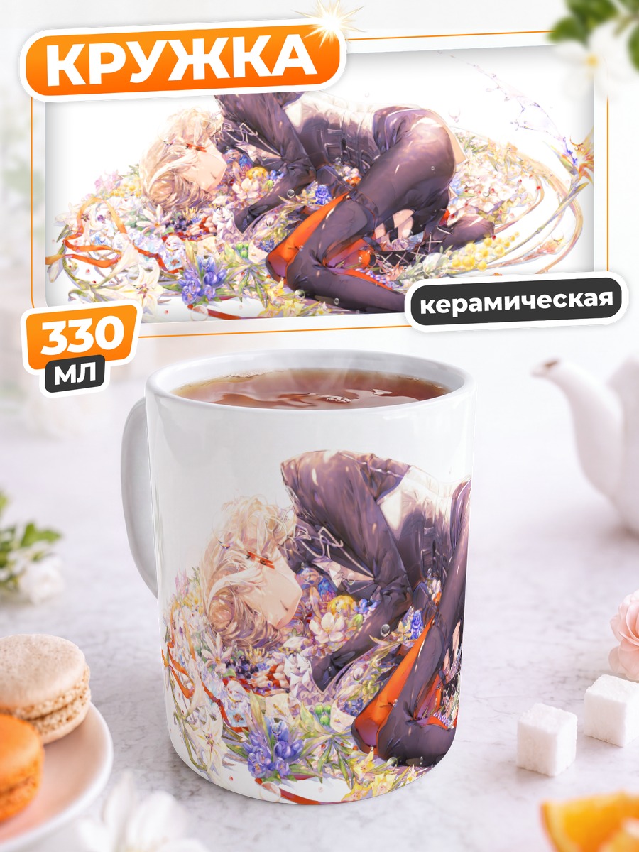 Кружка керамическая Асу в цветах