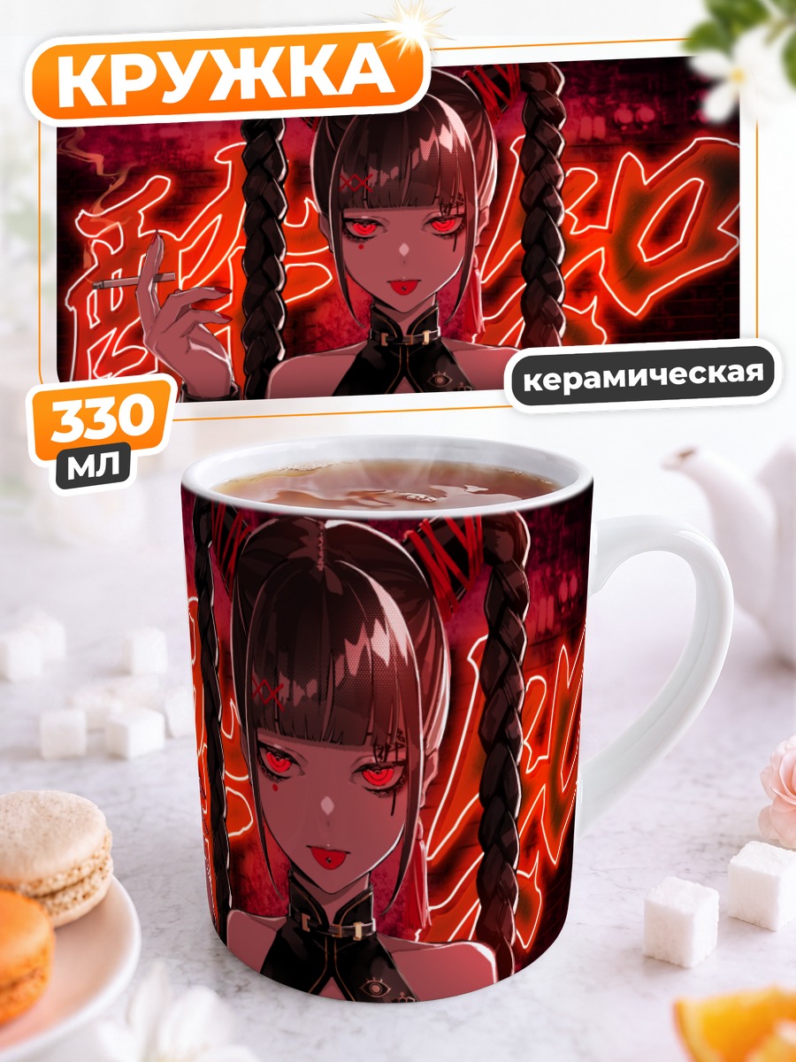 Кружка керамическая Мику Хацунэ в красном