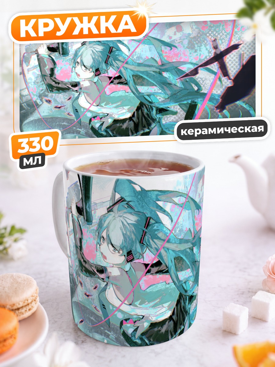 Кружка керамическая Мику Хацунэ в неоне