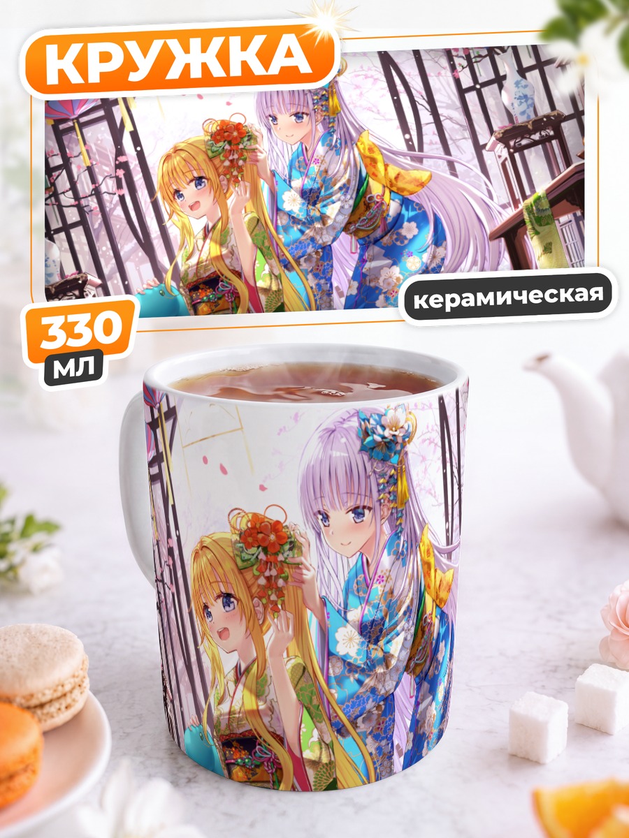 Кружка керамическая Мисузу Камио в кимоно