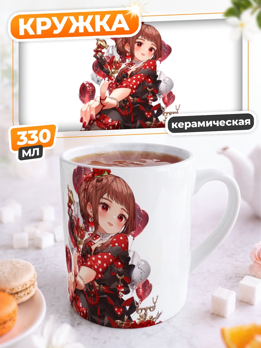 Кружка керамическая Десертный пир в красном