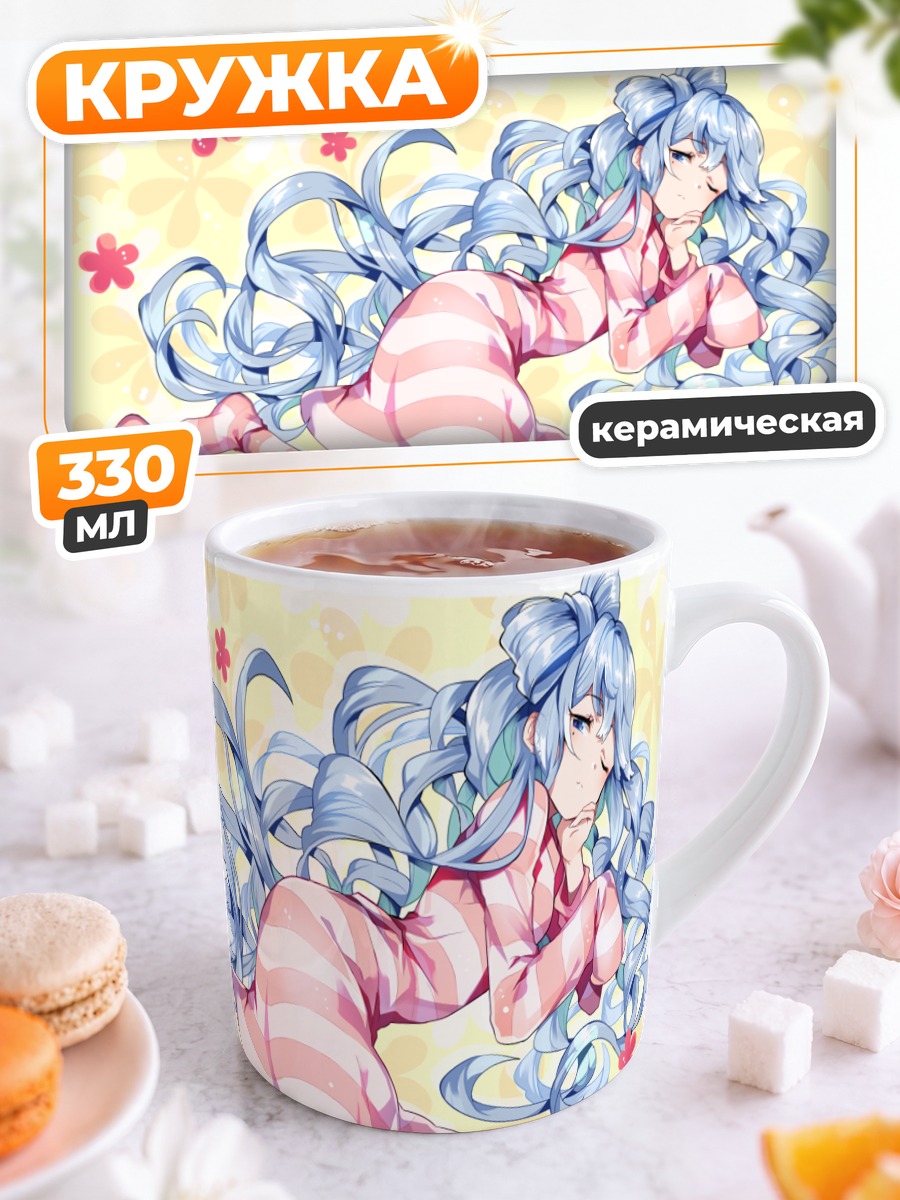 Кружка керамическая Мику Хацунэ в пижаме