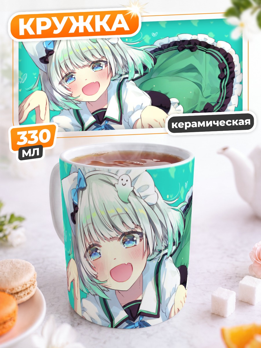 Кружка керамическая Ёму Конпаку в платье