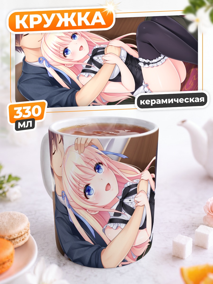 Кружка керамическая Каната и Сакура