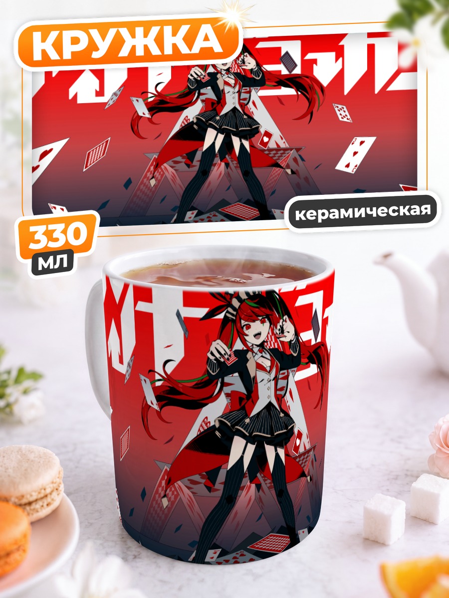 Кружка керамическая Мику Хацунэ с картами