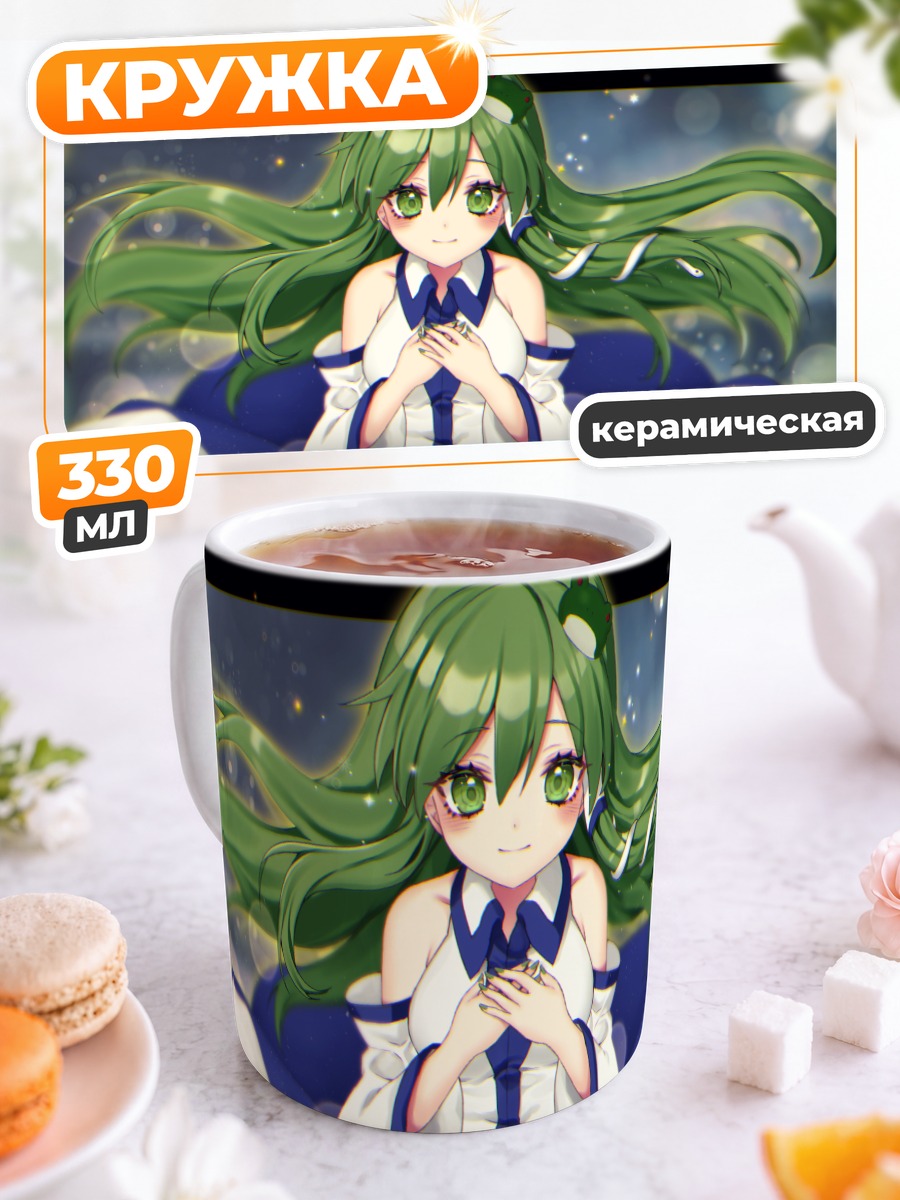 Кружка керамическая Санаэ Кочия в платье