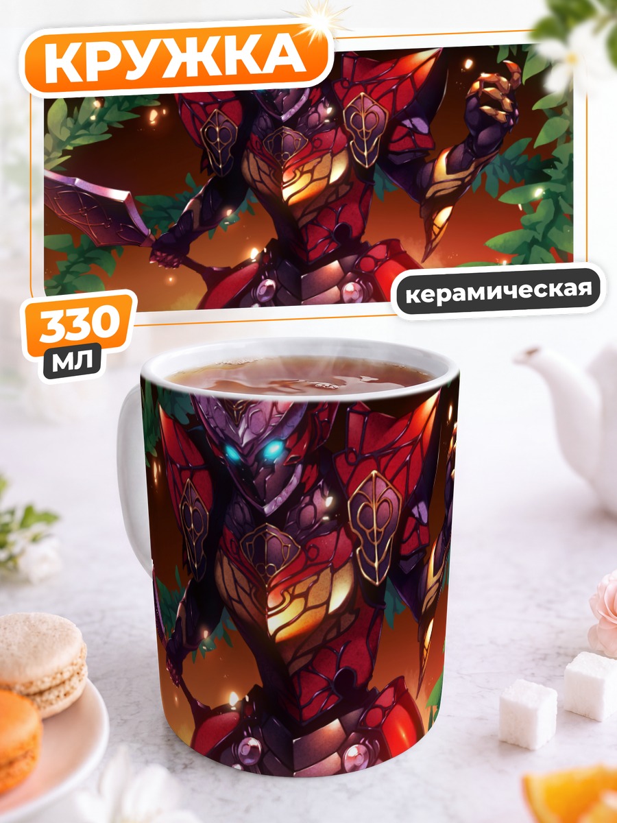 Кружка керамическая Кумон Кайто в доспехах