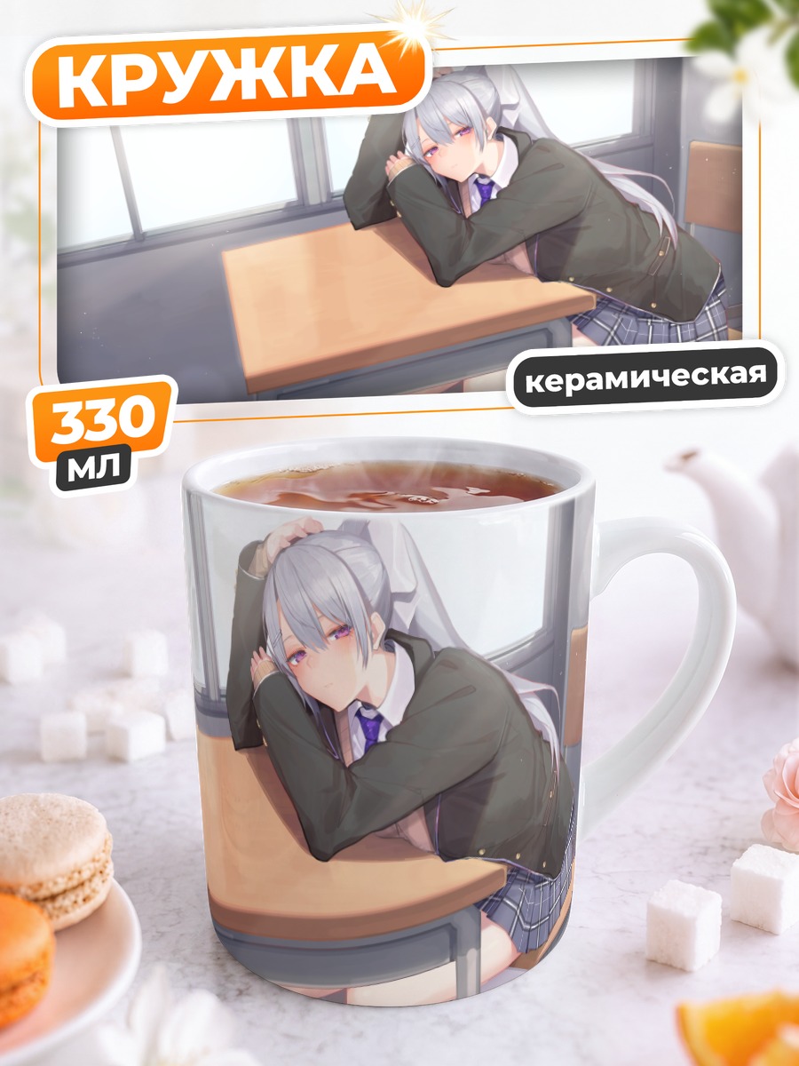Кружка керамическая Каэдэ Хигучи в классе