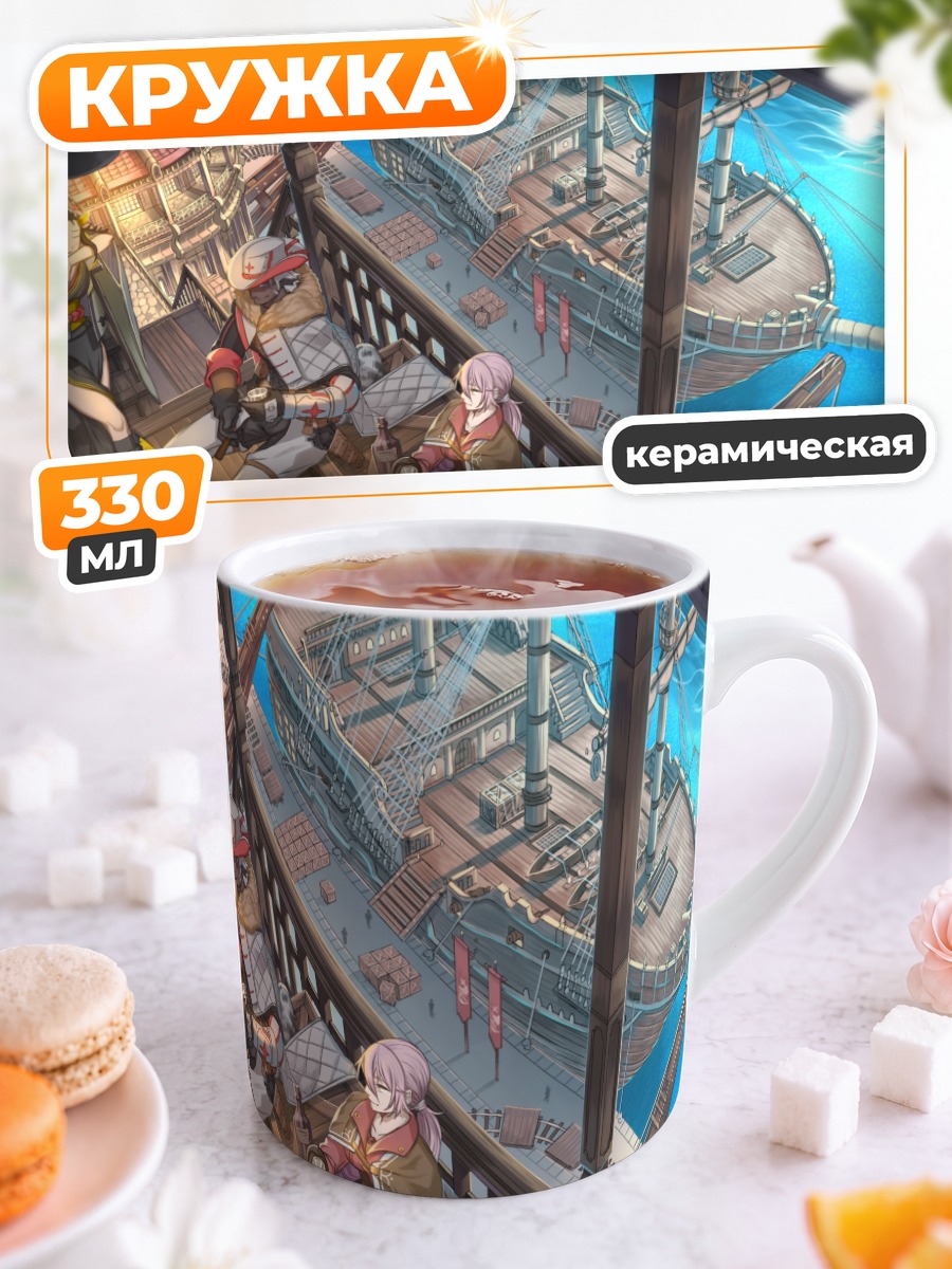 Кружка керамическая Команда Pixiv Fantasia