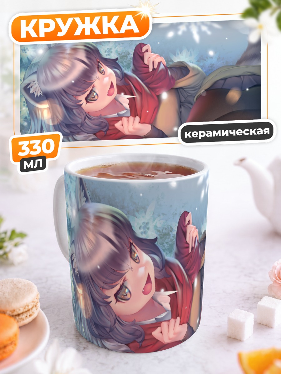 Кружка керамическая Обычный Енот в снегу
