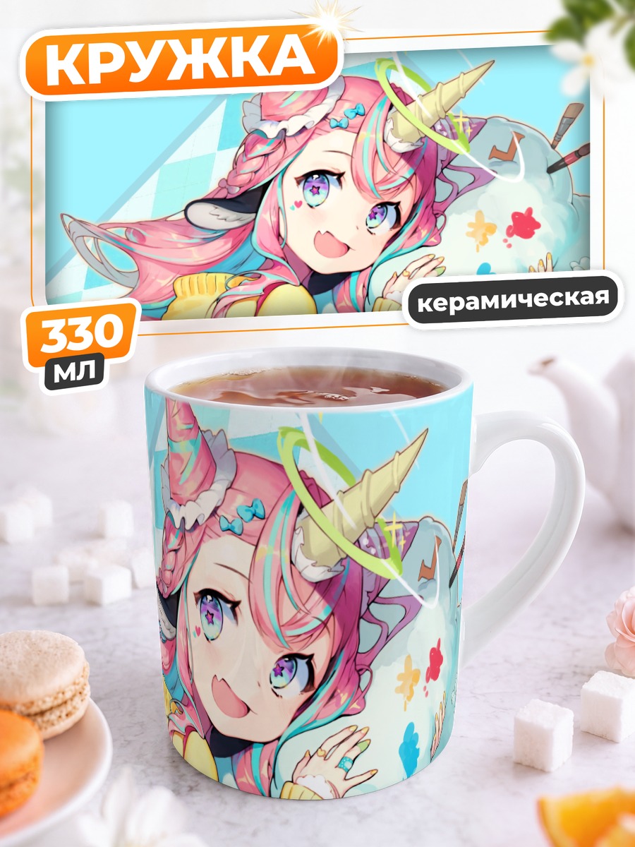 Кружка керамическая Розовая единорожка