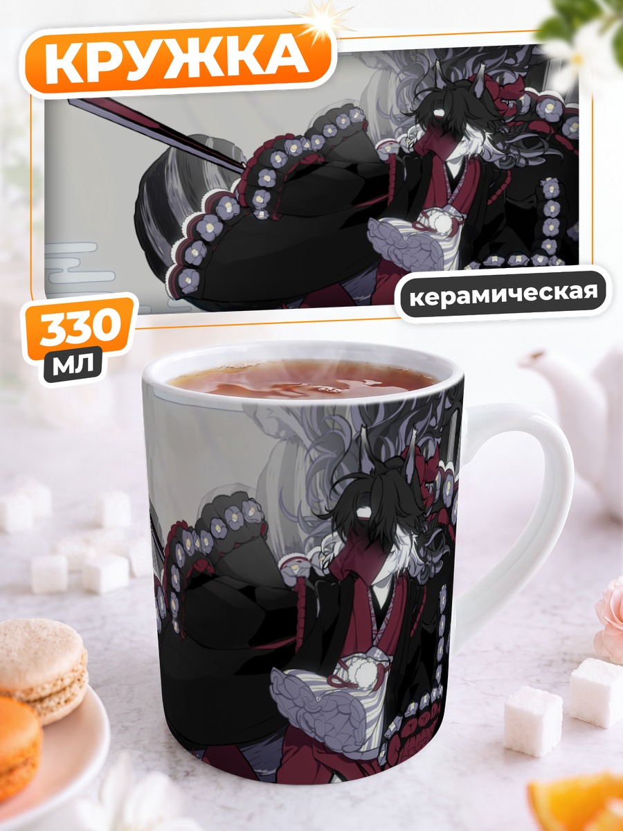 Кружка керамическая Готическая кицунэ в маске