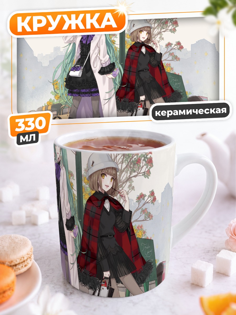 Кружка керамическая Мику Хацунэ и Лико