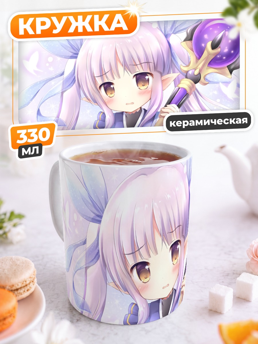 Кружка керамическая Кёка Хикава с посохом