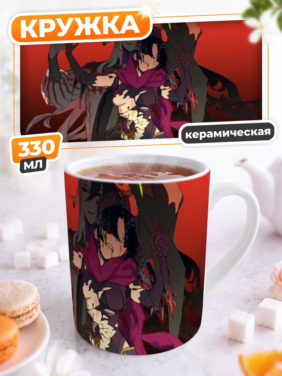 Кружка керамическая Асия Доман в красном