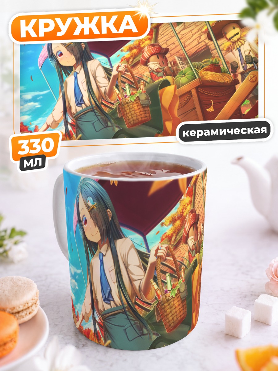 Кружка керамическая Осенний праздник с тыквами