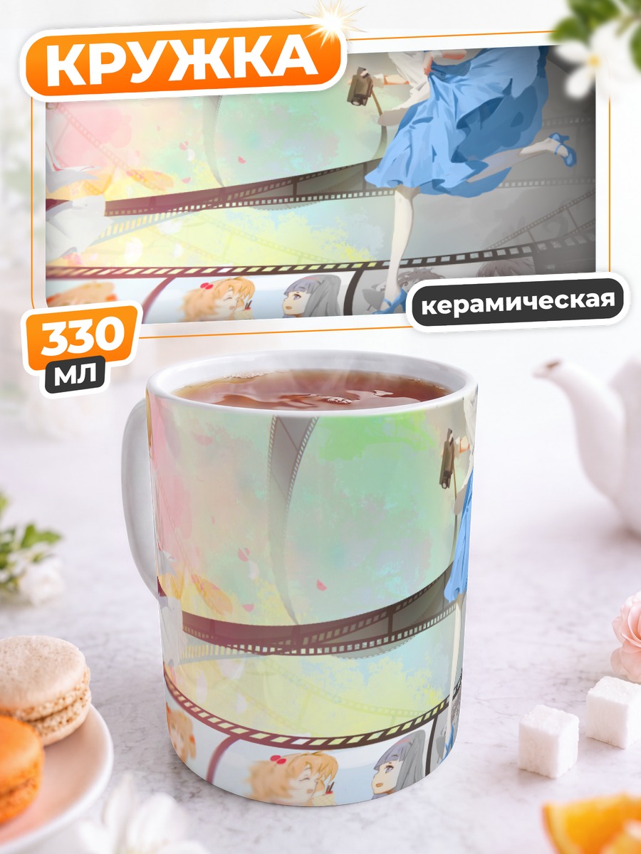 Кружка керамическая Томоё Дайдодзи с камерой