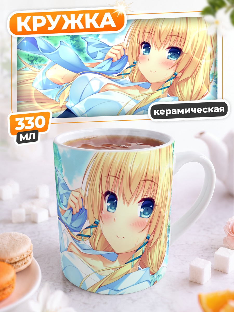 Кружка керамическая Эмири Фуджима в школе