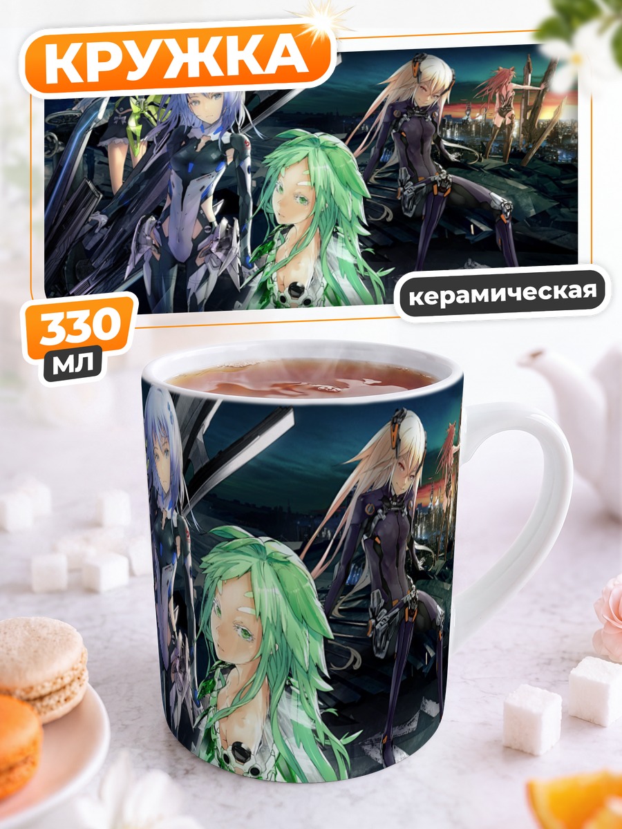 Кружка керамическая Лэция из Beatless