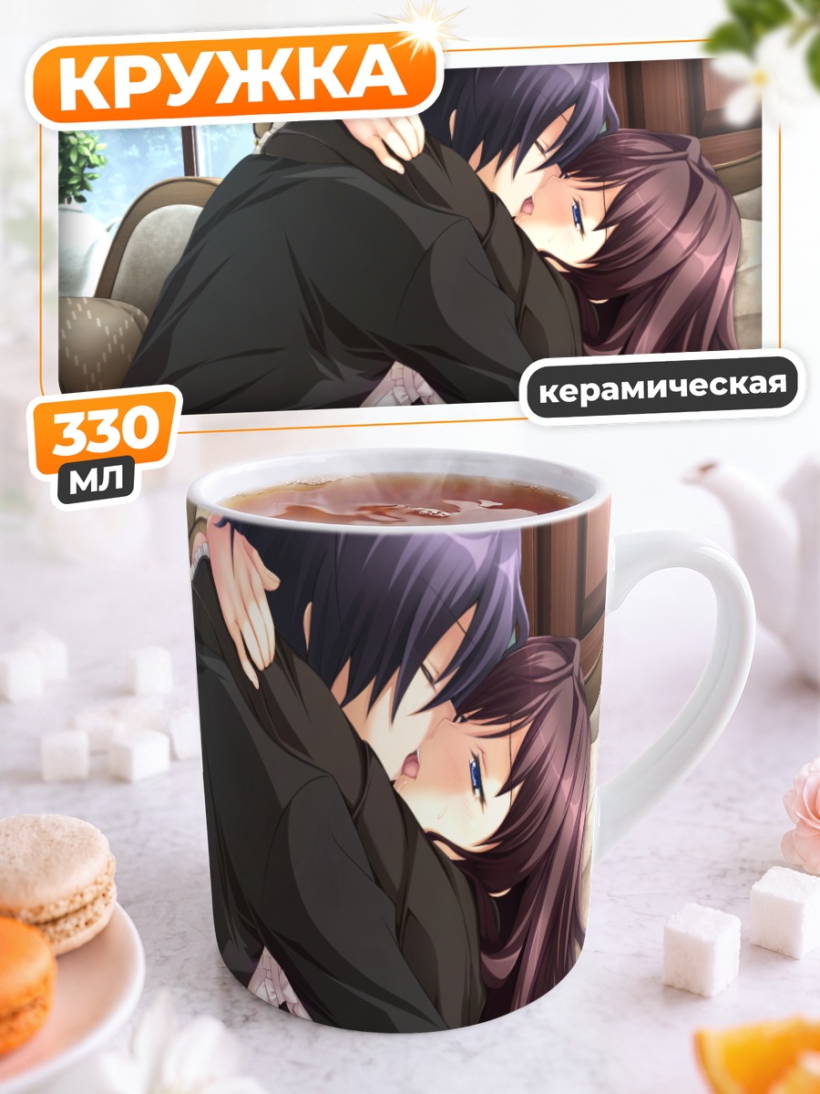 Кружка керамическая Риса Акасаби и Рицу Ширатори