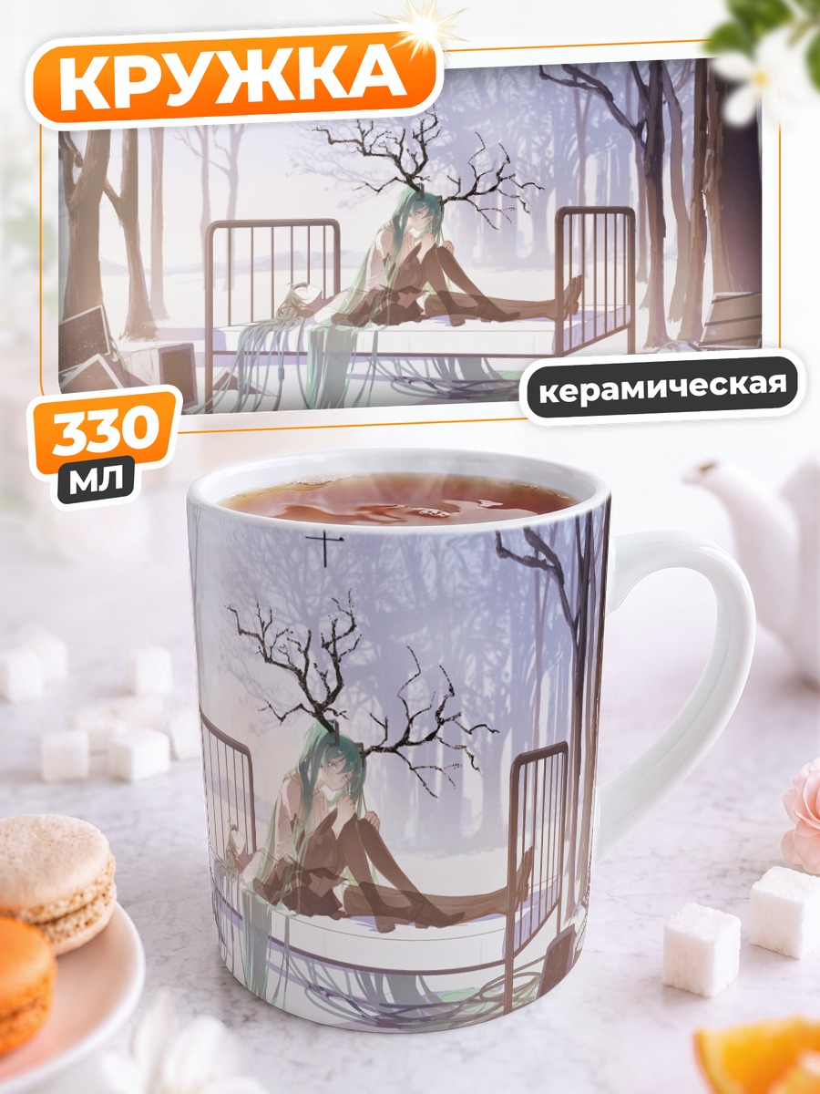 Кружка керамическая Мику Хацунэ в лесу