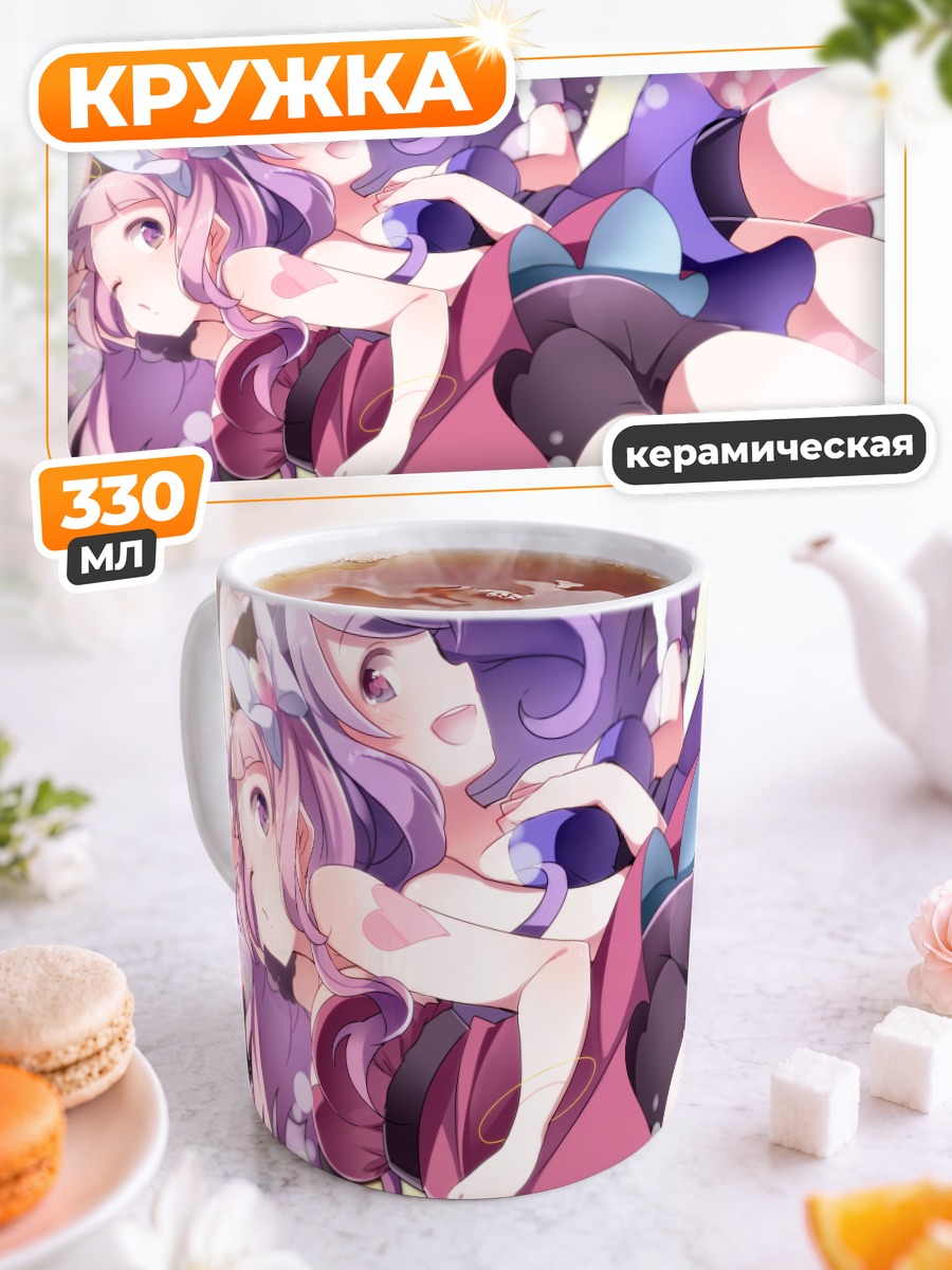 Кружка керамическая Розовые мечты