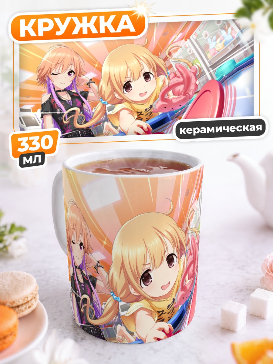Кружка керамическая Футаба Анзу в аркаде