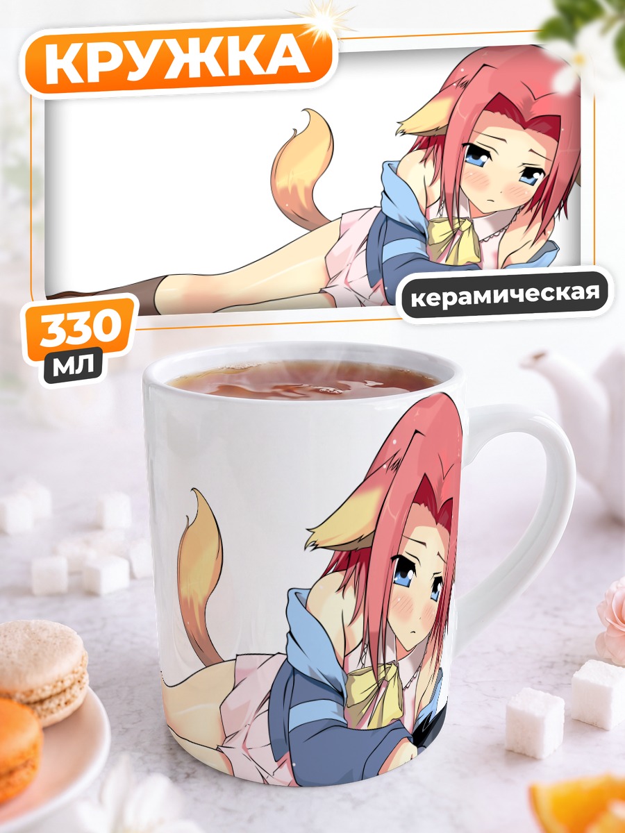 Кружка керамическая Каллен Штадтфельд с шлемом