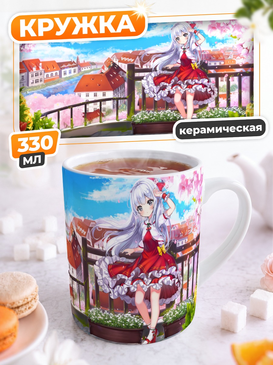 Кружка керамическая Девушка в сакуре