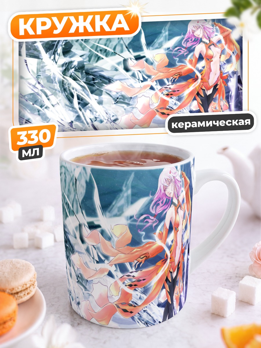 Кружка керамическая Инори Юзуриха в осколках