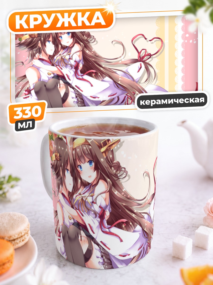 Кружка керамическая Хиеи и Конго