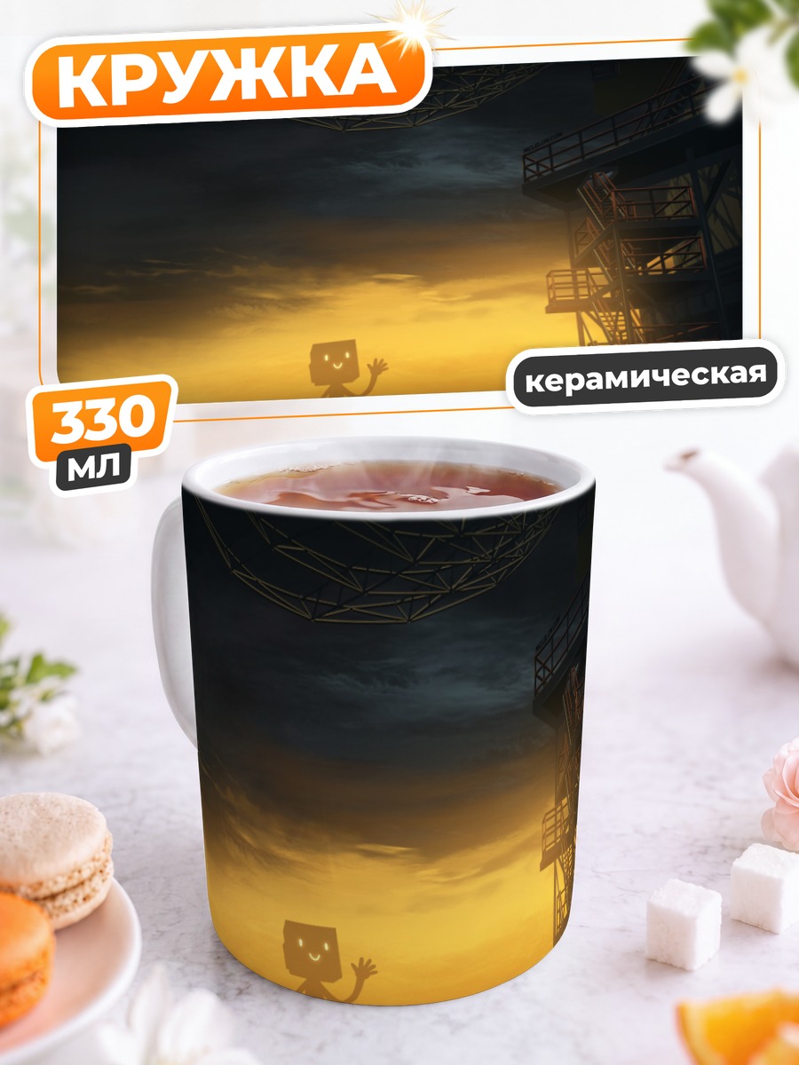 Кружка керамическая Лестница в закат