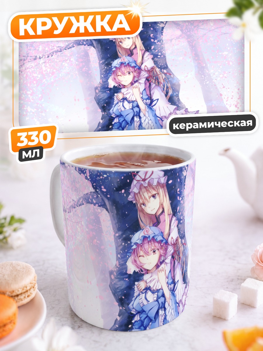 Кружка керамическая Ююко Сайгёдзи в цветах