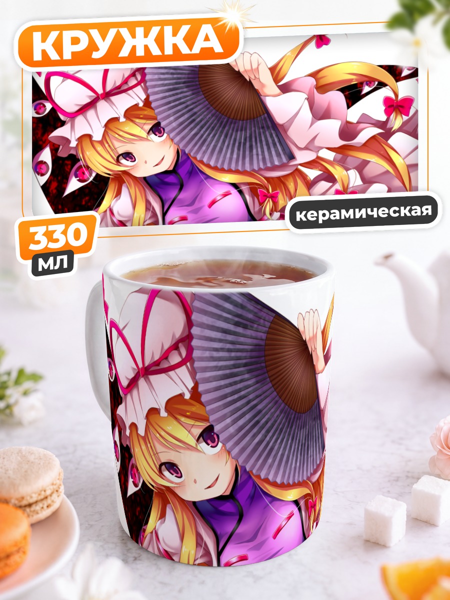 Кружка керамическая Юкари Якумо с веером