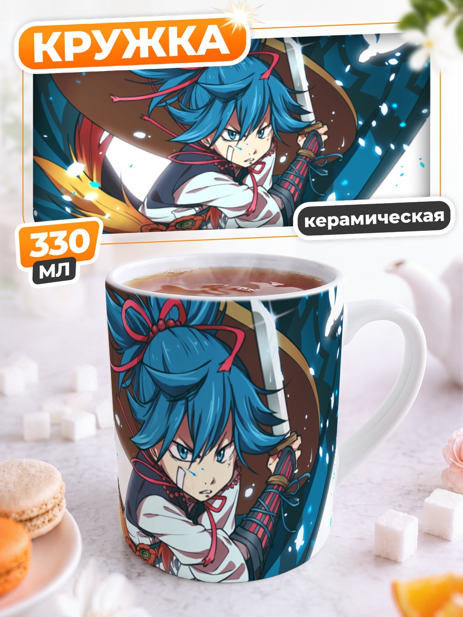 Кружка керамическая Саё Самонзи с мечом