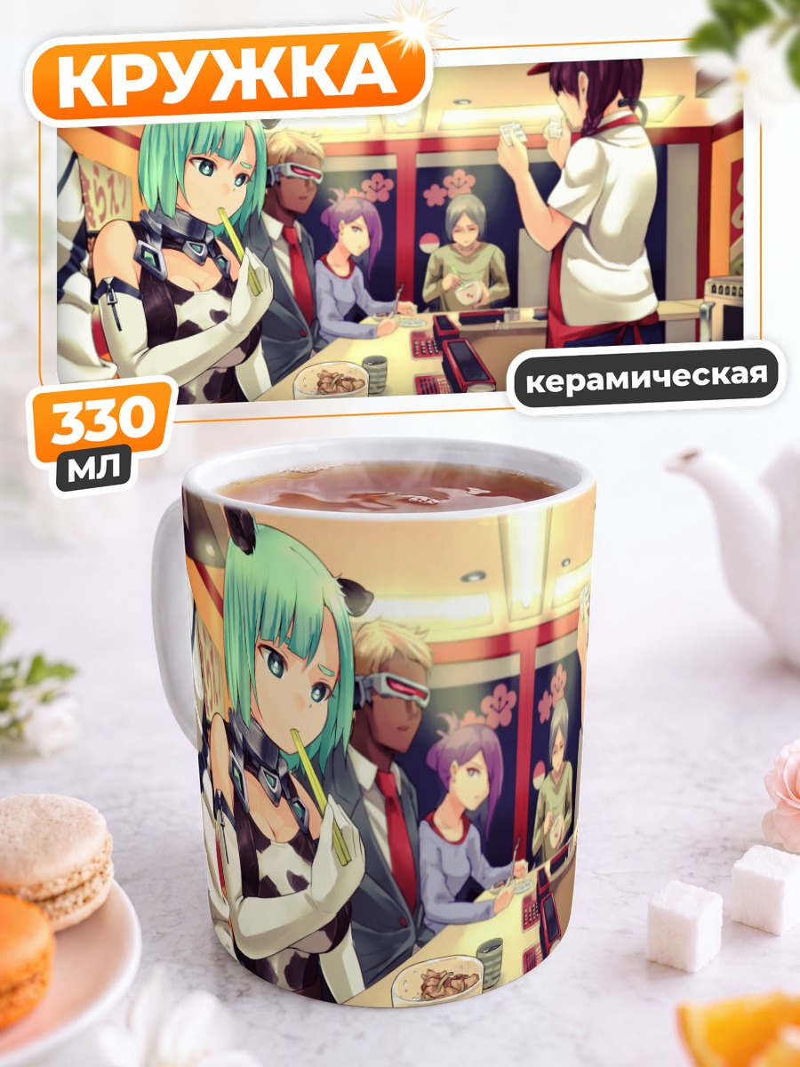 Кружка керамическая Коровка в кафе