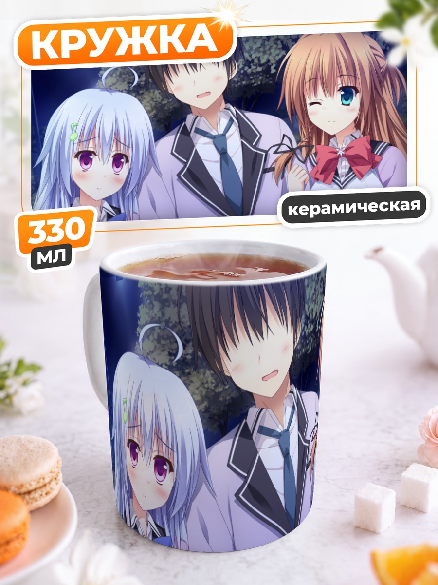 Кружка керамическая Хироки Аояма и друзья