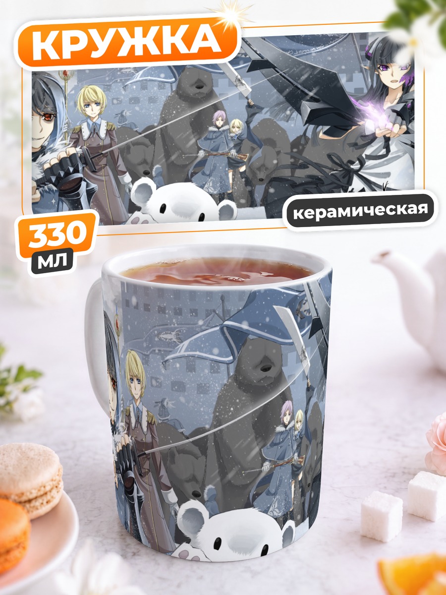 Кружка керамическая Pixiv Fantasia Битва
