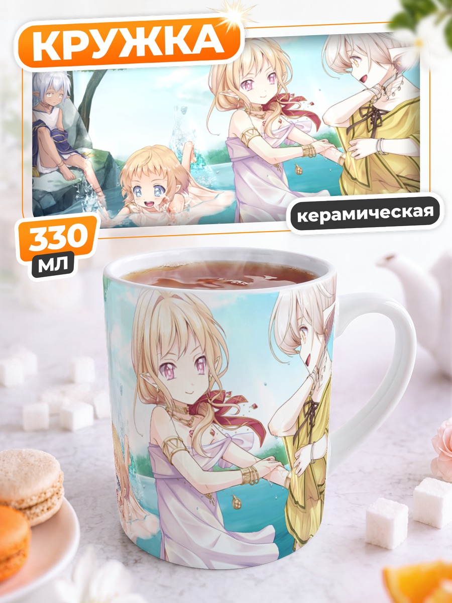 Кружка керамическая Девушки Хината но цуки