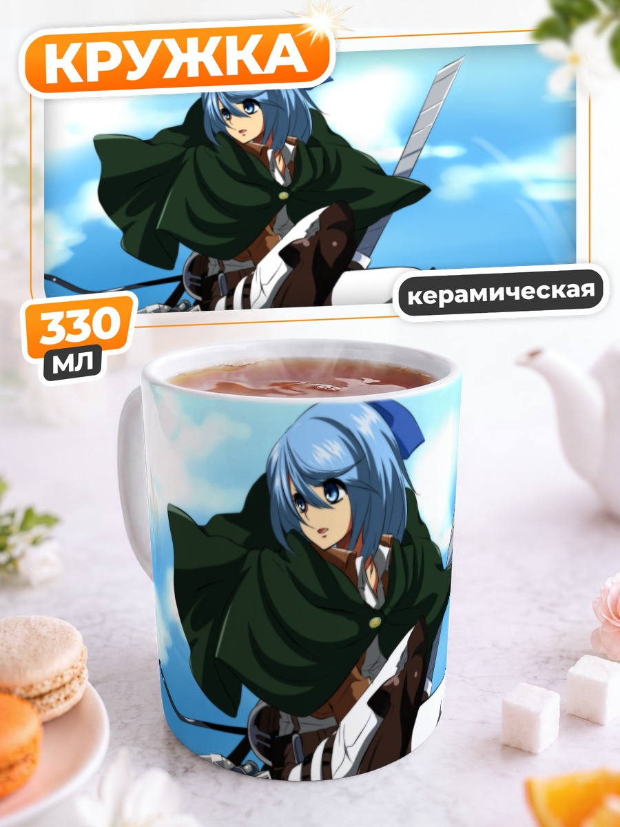 Кружка керамическая Сирно в плаще