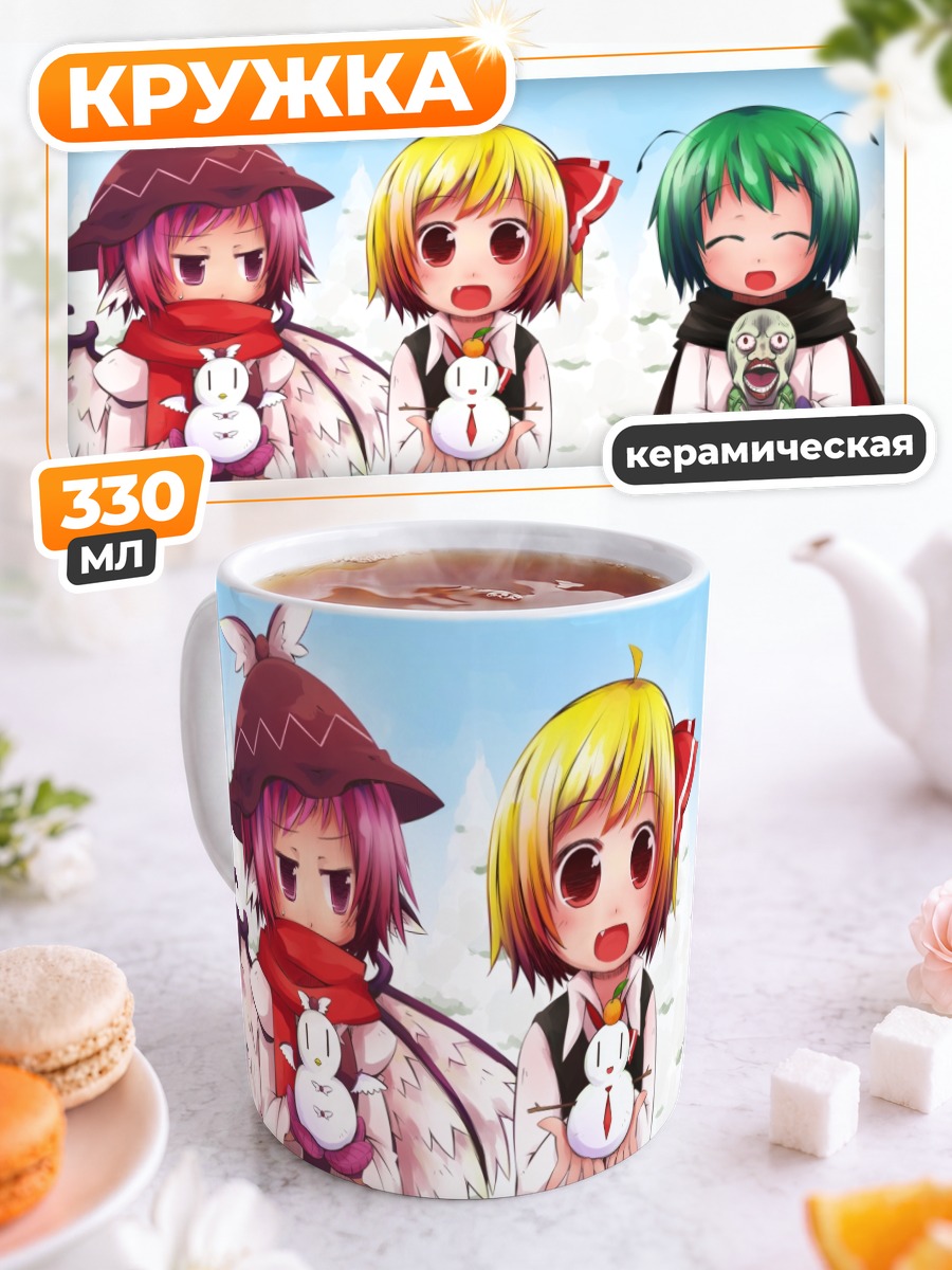 Кружка керамическая Мистия Лорелеи и подруги