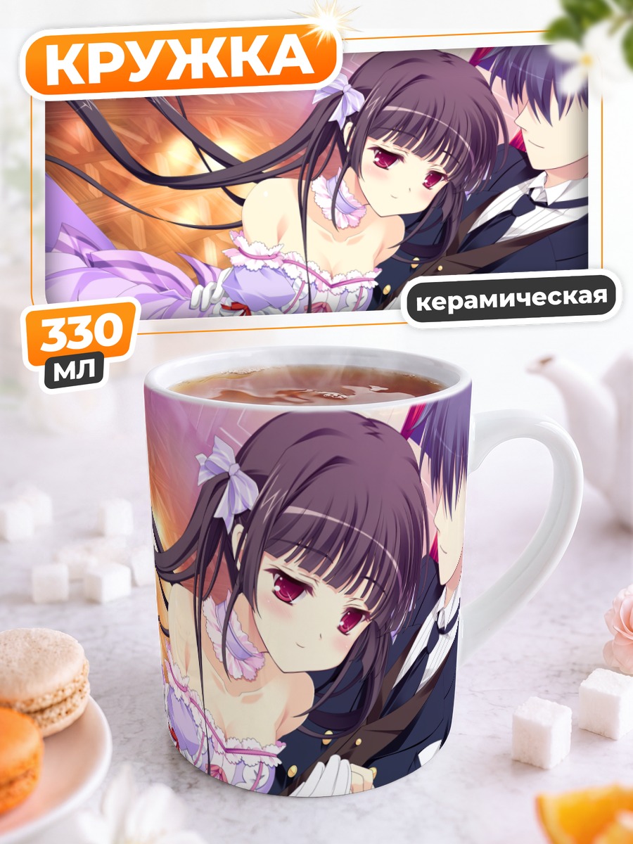 Кружка керамическая Сая Кацураномия в платье