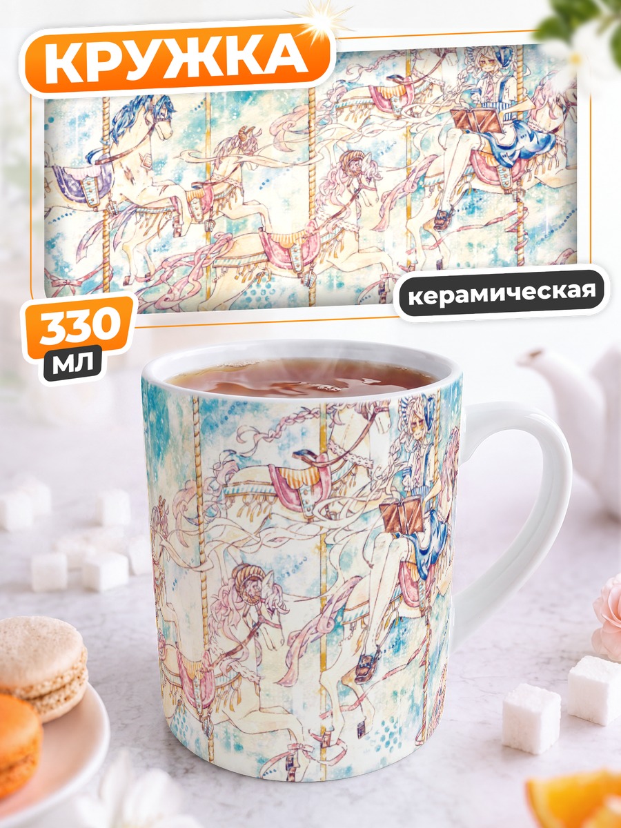 Кружка керамическая Мику Хацунэ на конях