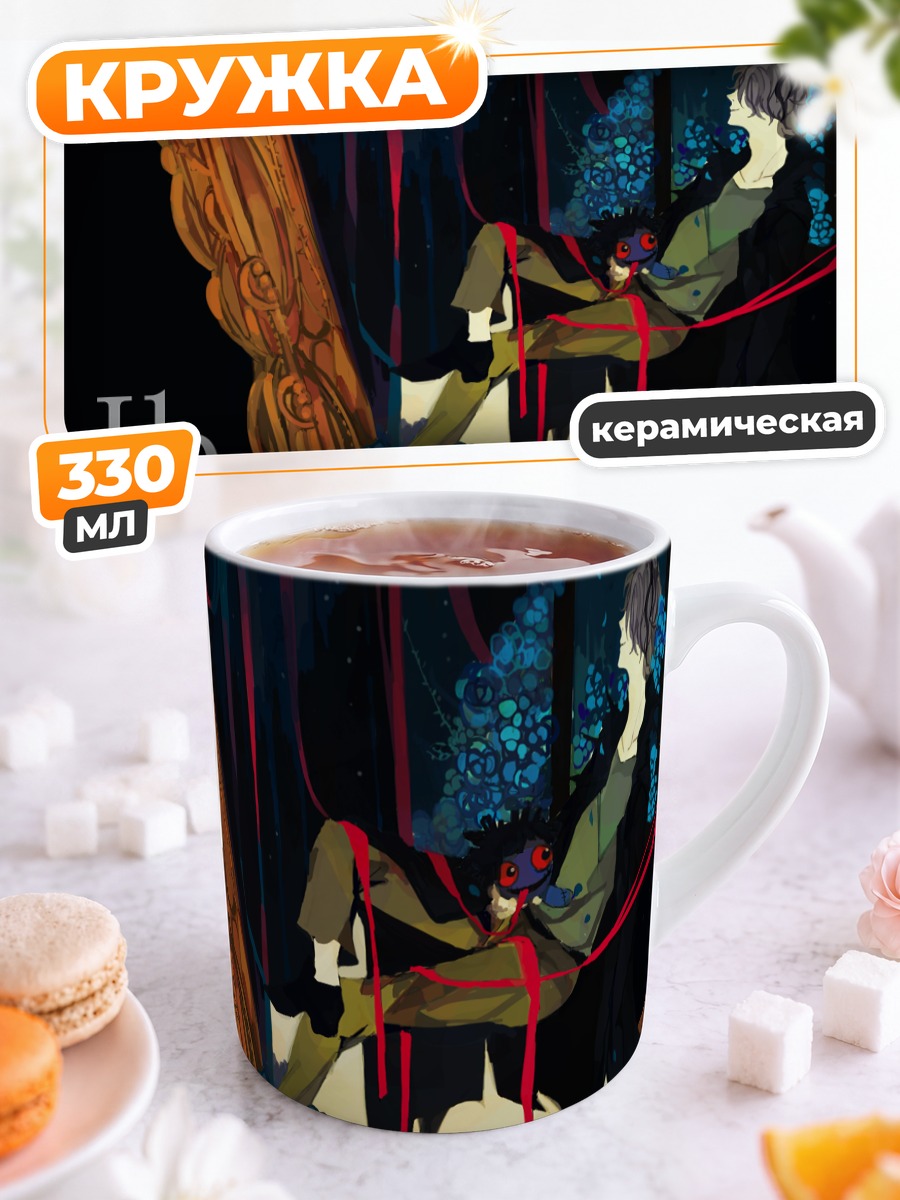 Кружка керамическая Гэри в раме