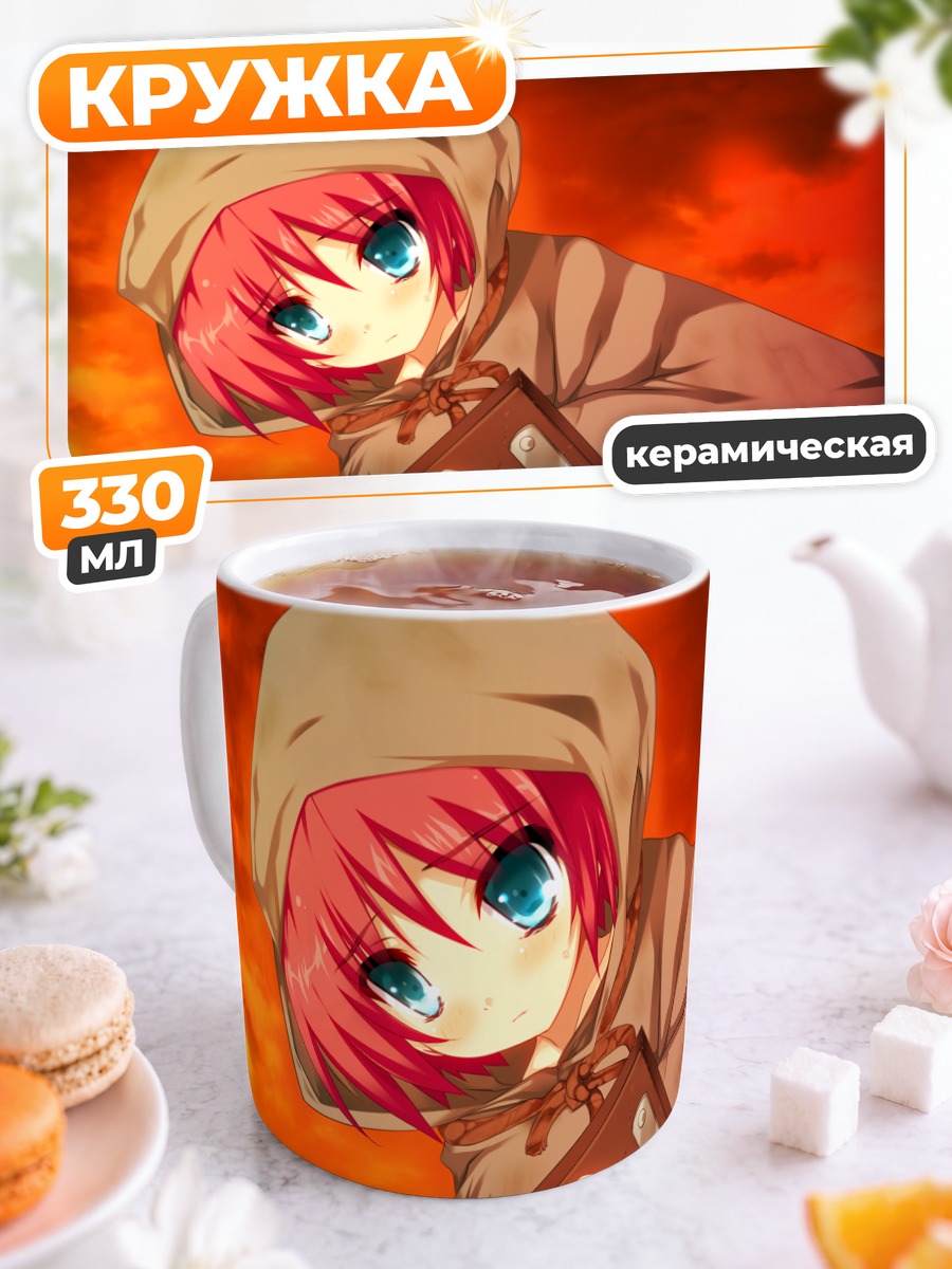 Кружка керамическая Мария Додж в капюшоне