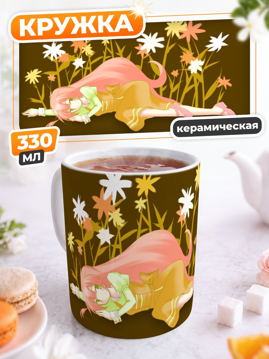 Кружка керамическая Ваташи в цветах