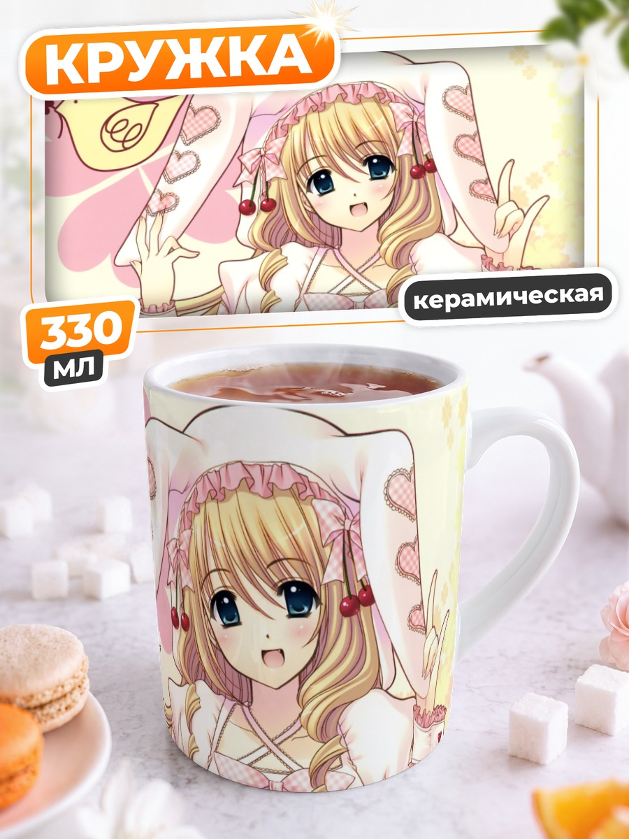 Кружка керамическая Блондинка с клыком