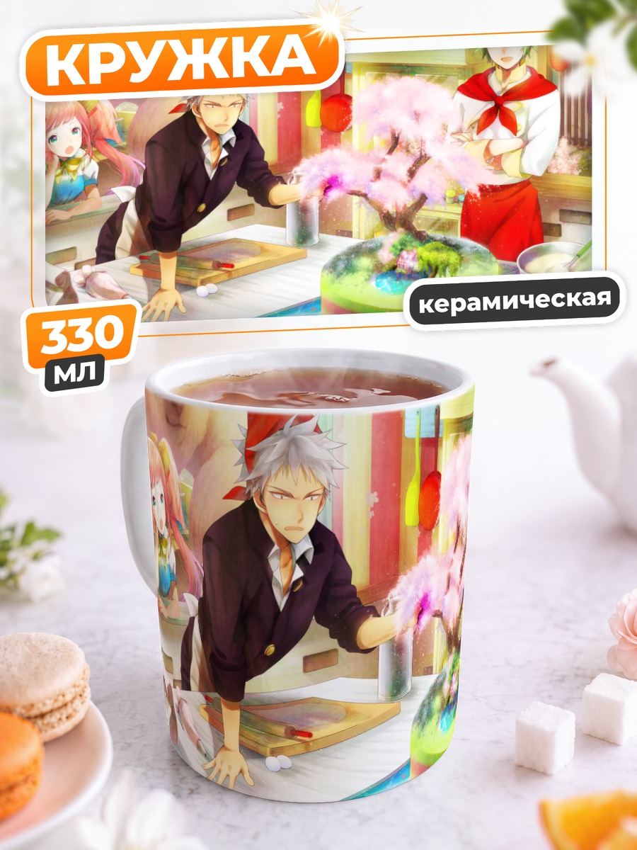 Кружка керамическая Медведь и сакура